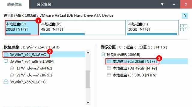 轻松学会使用Win优盘安装系统（Win优盘安装教程详解，教你一步步完成系统安装）