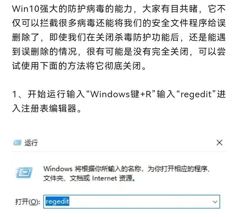 彻底删除的文件是否可找回？（回收站之外的数据是否真的消失了？）