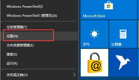如何正确关机的教程（让你的电脑关机更安全更高效）
