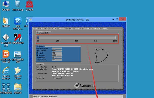 Win7U盘驱动安装系统教程（轻松安装Win7系统，教你使用U盘驱动）