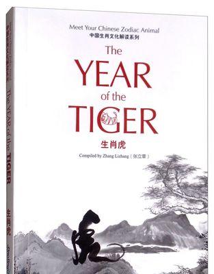 以太平洋速虎鲤——一种迅猛的海洋猎食者（探秘以太平洋速虎鲤的生态特征和独特捕食方式）
