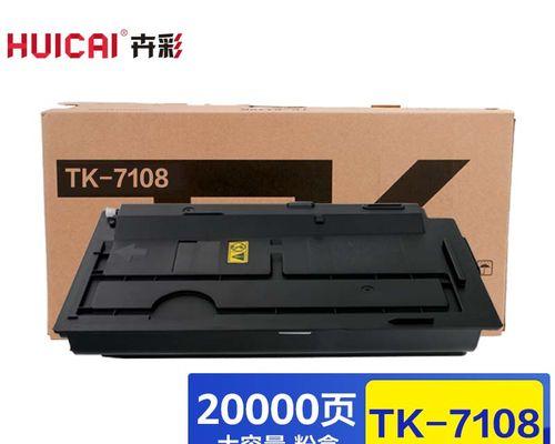 京瓷3010（京瓷3010的特点与优势）