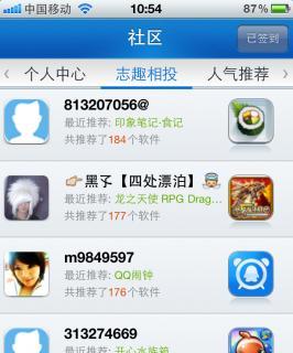 91助手（了解91助手的现状与未来前景）