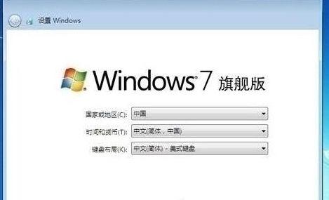 华硕Win7系统的U盘安装教程（一步步教你如何使用U盘安装华硕Win7系统）