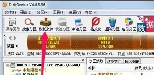 最佳教程（简单易行的方法，让您的电脑随时随地都能运行系统）