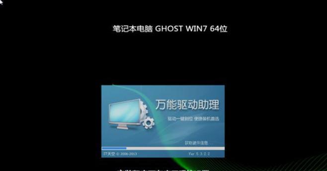 如何使用光盘启动重装系统（详细教程及步骤，让你轻松重装系统）