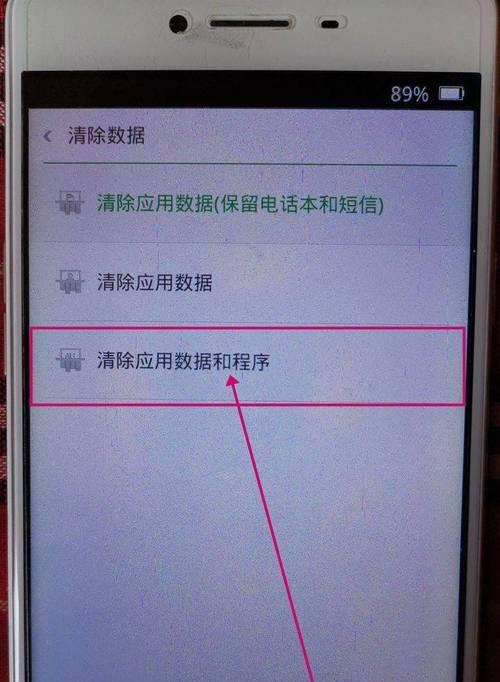 恢复被永久删除的照片（从错误中学习，重拾珍贵照片）