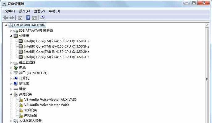 如何查看笔记本型号和配置？（掌握准确的笔记本型号和配置查询方法，轻松满足个人需求）