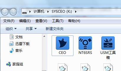 U盘重装原版系统教程（使用U盘一键重装原版系统，让电脑焕然一新！）