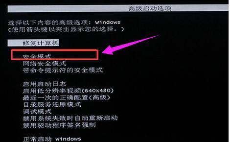 雷神笔记本系统安装教程（轻松学会如何安装系统，解锁更多功能！）