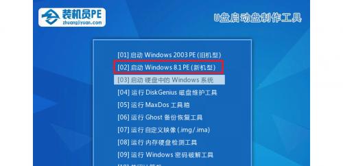 使用U盘安装360WiFi的详细教程（从U盘启动到安装成功，轻松享受高速无线网络）