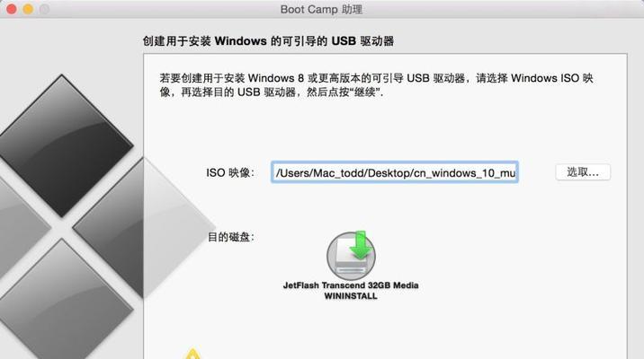 Win10硬盘安装教程（一步步教你在Win10上实现无需优盘的硬盘安装）