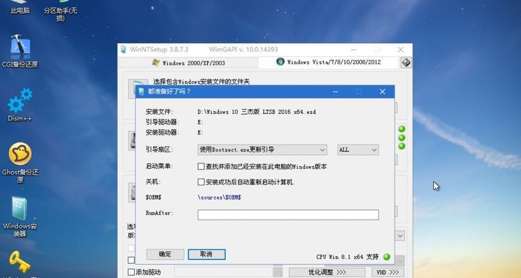 智能机多系统安装教程（一部手机，多种系统选择，轻松实现多样化需求）