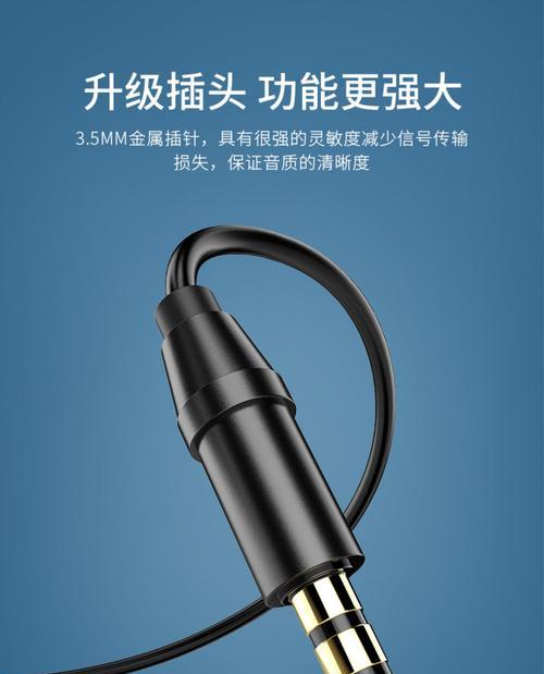 苹果6外放音质（揭秘苹果6外放音质的卓越表现，让您沉浸于高品质音乐之中）