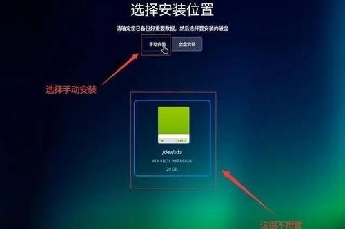 Win7系统使用U盘安装双系统教程（详细教你如何在Win7系统中使用U盘来安装双系统）