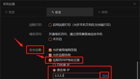电脑如何更改用户名字和密码（简易教程帮你轻松修改个人信息）