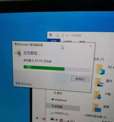 微软电脑重装系统教程（一步步教你如何重新安装微软电脑操作系统）