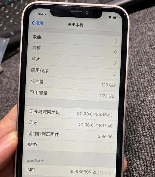 iPhoneXR参数配置详细解析（探索全新的iPhoneXR，了解其强大的性能和功能）