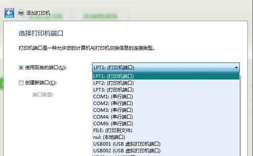 电脑网络连接端口更换教程（从入门到精通，快速学会更换电脑网络连接端口）