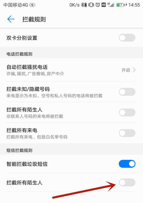 以6s怎么样拦截电话（简便高效的电话拦截方法和技巧）