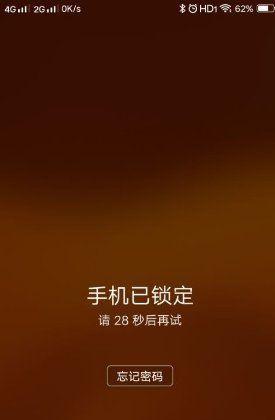 苹果手机10秒解除锁屏密码的秘密揭秘（绕过密码锁，轻松解锁你的苹果手机）