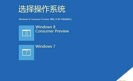 1.确认系统要求：了解您的计算机是否符合Windows7的最低系统要求，以确保更换操作系统的顺利进行。