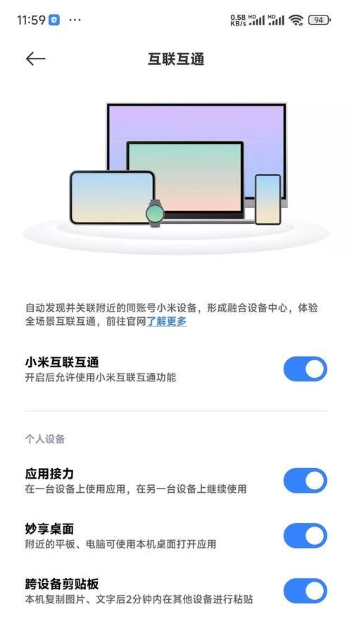 小米4c开发版的全面评测与体验（一款令人惊艳的性价比之选）