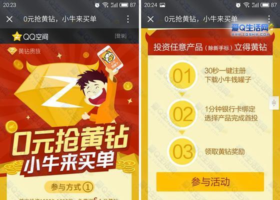 小牛小牛钱罐子——陪伴孩子成长的理财工具（让孩子学会理财，从小牛小牛钱罐子开始）