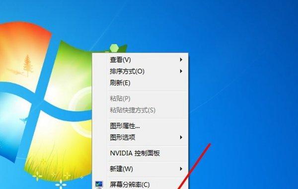 解密Windows7休眠设置的奥秘（探索Win7休眠设置的隐藏功能，让电脑休息得更安心）