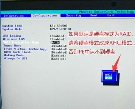 从硬盘安装系统教程（如何使用硬盘进行系统安装）