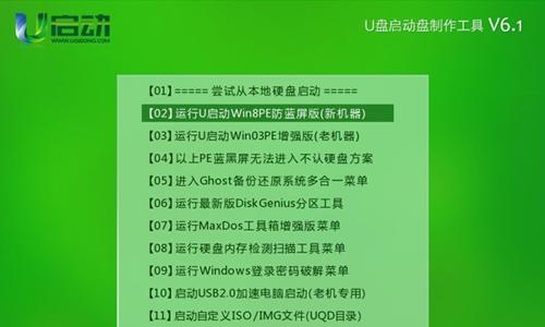 一键安装系统U盘教程（快速安装系统，让电脑重新焕发活力）