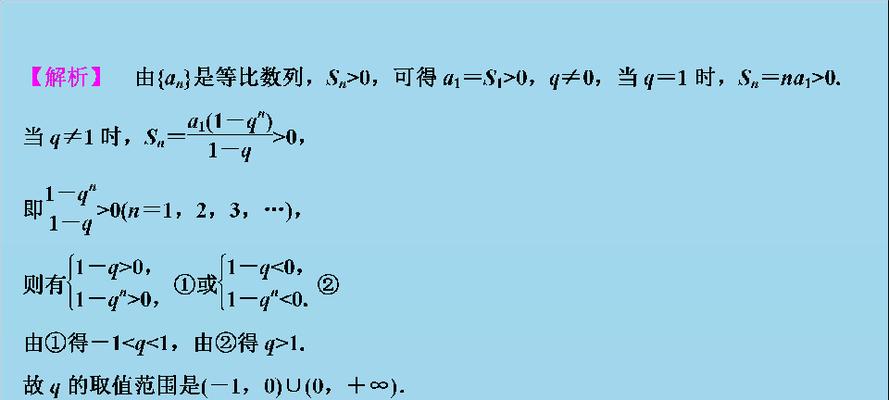 五三A版刷基础实用性分析（以功能实用性为主要指标对五三A版刷基础进行评估）