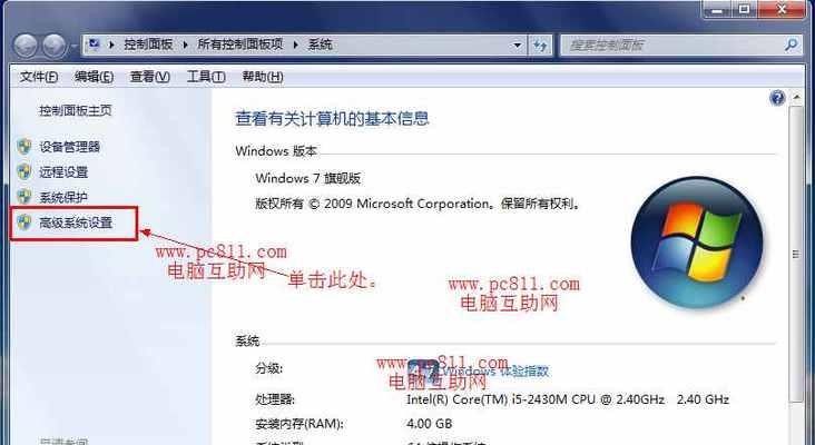 宏基Win8换Win7教程（从Win8回归Win7，恢复高效工作与畅快体验）