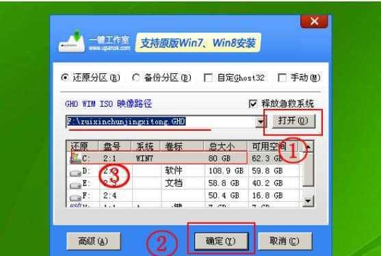 如何使用U盘制作启动盘？（以U深度为例，轻松制作自己的U盘启动盘）