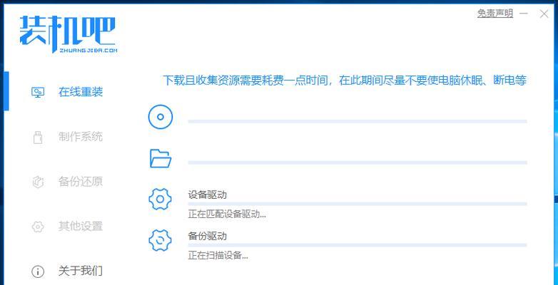 一键重装系统教程（自带一键重装系统，让电脑恢复如新）