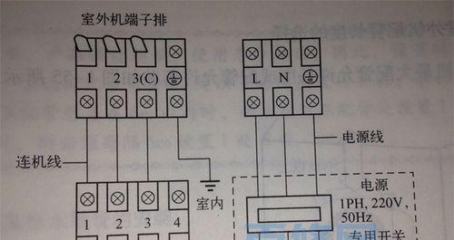 海尔电脑系统安装教程（一步步教你如何安装海尔电脑系统）