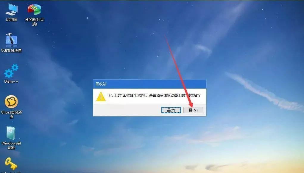使用U盘PE安装系统教程（详解U盘PE安装系统的步骤及注意事项）