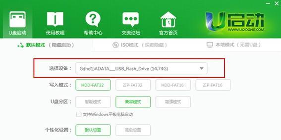 教你如何利用无法开机的U盘安装系统（解决电脑无法开机的情况下，利用U盘安装系统的方法和步骤）
