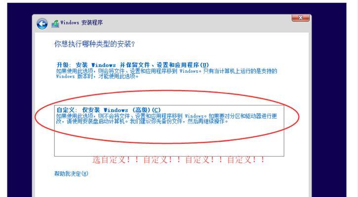 HP服务器2008安装U盘安装教程（详细指导如何使用U盘安装HP服务器2008操作系统）