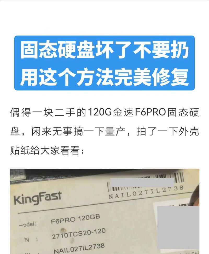 SK6238量产工具教程（提升生产效率，降低成本，SK6238量产工具让您的生产更加高效）