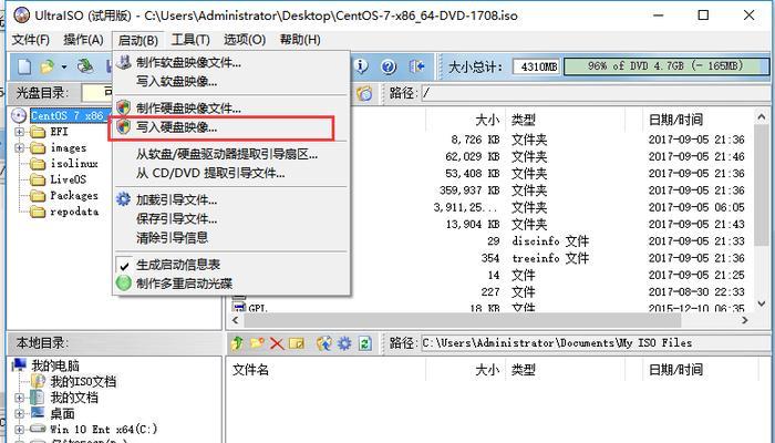 深入理解UEFI启动（探索UEFI启动过程，构建稳定高效的系统启动环境）