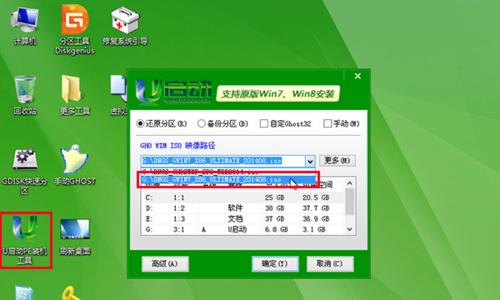 Windows7开机重装系统教程（简单易懂的操作步骤帮助您轻松重装系统）
