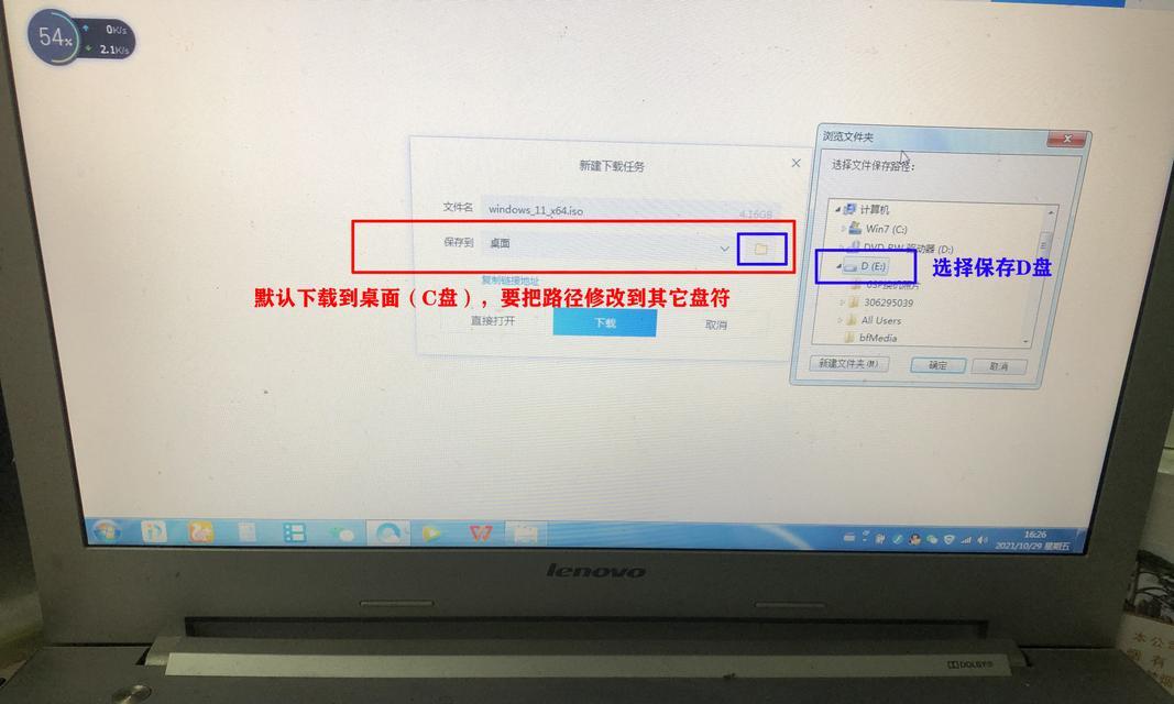 利用笔记本电脑安装系统的方法及步骤（从U盘安装系统，让电脑焕然一新）