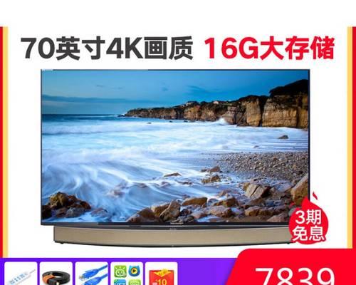 探索夏普TX85A的功能与性能（一款引人注目的家庭娱乐中心）
