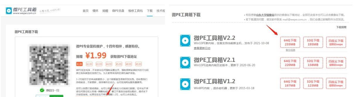 教你用U盘安装Windows10系统（轻松操作，快速安装，让你的笔记本焕然一新）