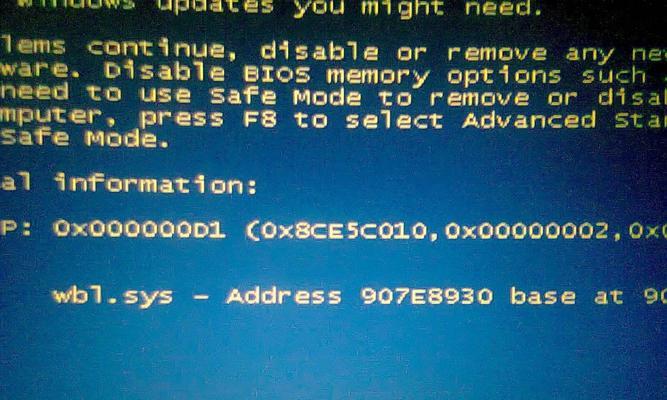 解决0x0000007e错误的实用教程（通过以下步骤解决Windows系统中的0x0000007e蓝屏错误）