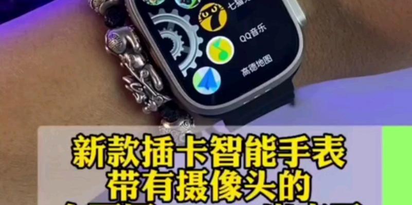 探索三星S8前置摄像头的卓越性能（揭秘S8前置摄像头的关键特点和优势）