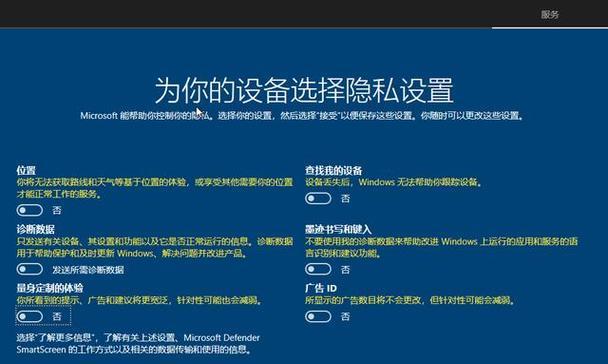 电脑系统重装教程（电脑系统重装全攻略，让你的电脑恢复如新）
