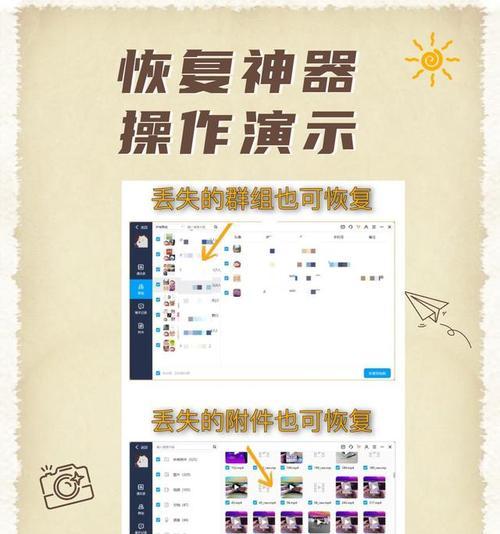 手机相册卸载恢复攻略（如何从备份中恢复误删除的手机相册？）