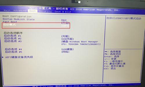 小米笔记本重装系统详细教程（一步步教你如何重装小米笔记本系统）
